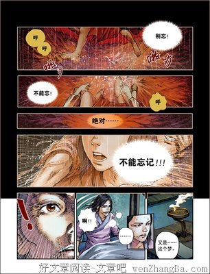 方想名句欣赏