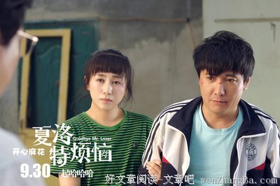 那英经典句子