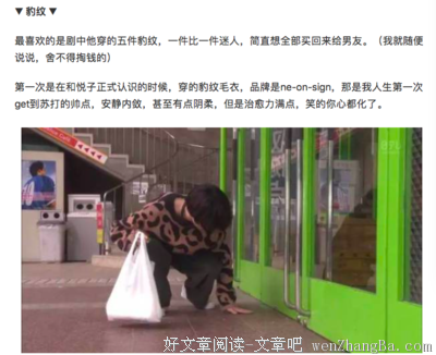 这样的关心，求求你给别人吧