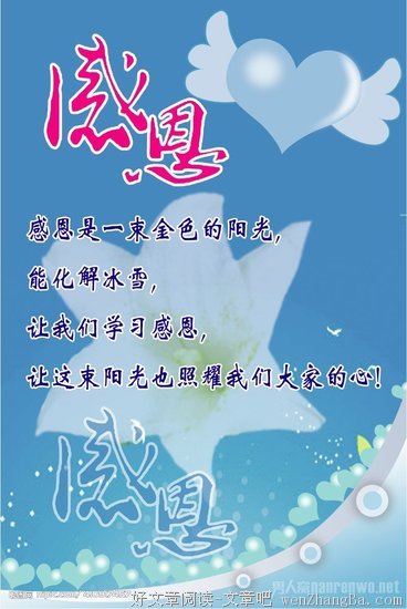 关于点头哈腰的语句