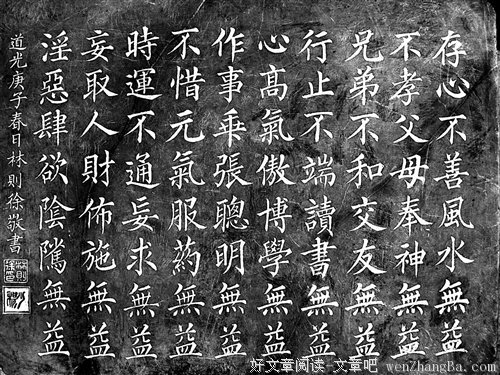 关于果不其然的名言