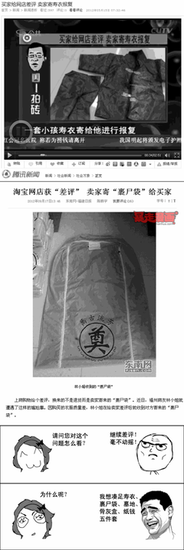 马革裹尸的名人名言