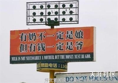 有关移花接木的美句摘抄