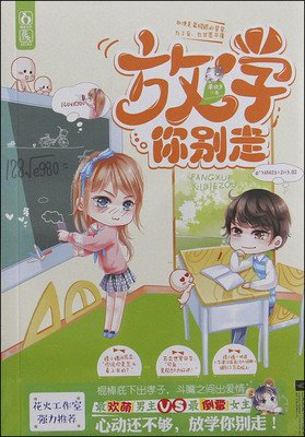 最全的《此时此刻相爱的能力》经典的句子