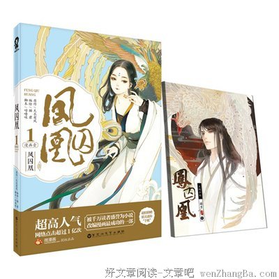 前仆后继的名言_关于前仆后继的名言