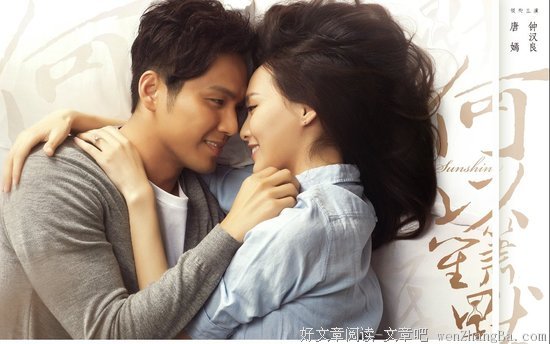 《何以笙箫默》好段摘抄