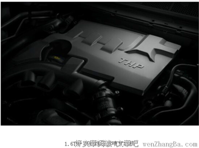 关于洋洋得意的名言