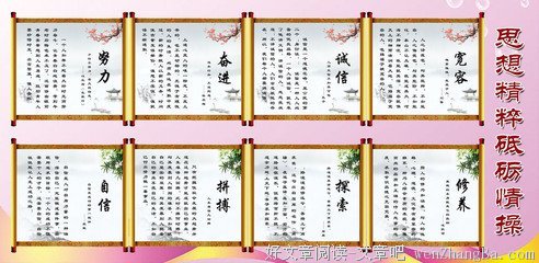 兴盛的名言_关于兴盛的名言