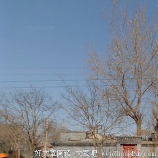 关于西日昌的名言