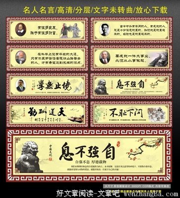 由来已久的名言_关于由来已久的名言