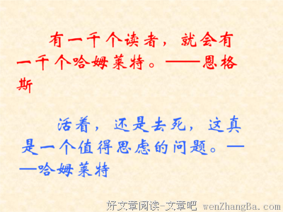 15条关于笑里藏刀的经典语句