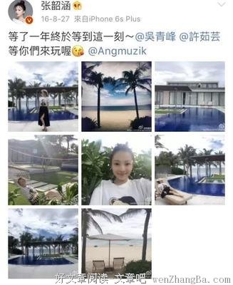 张韶涵，请你再火一次！