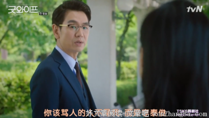 你那么拼命，你老公不能养家吗？