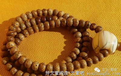 你说话的口音，暴露了你的身份