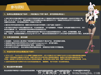 前任的炮，约还是不约？