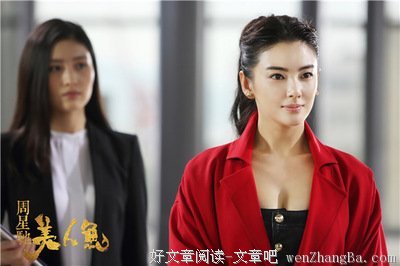 富二代情感报告 | “上完床我就对她们没了兴趣”