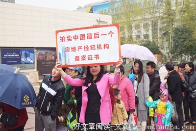 雷语 | “男人去找小姐很正常啊！”