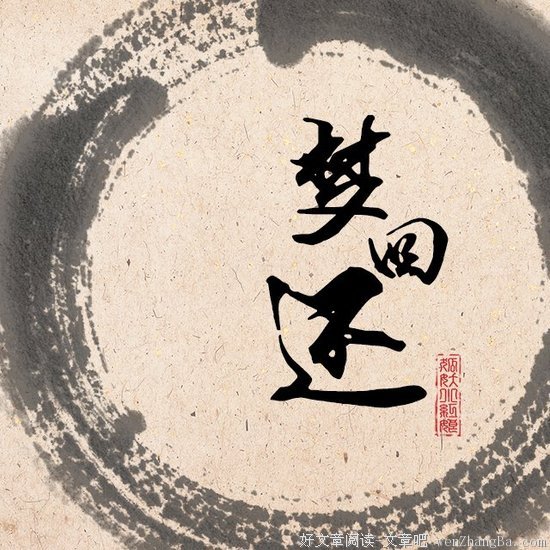 《梦回仲夏》读后感精选10篇