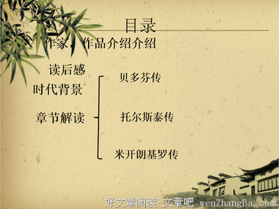 喧哗与骚动的读后感10篇