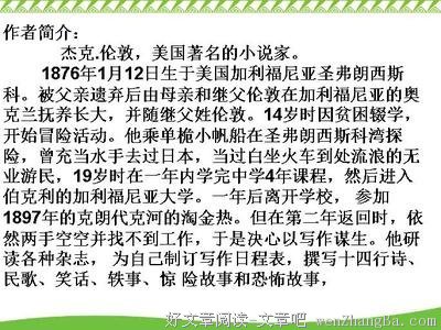 蒙田论人生的读后感10篇