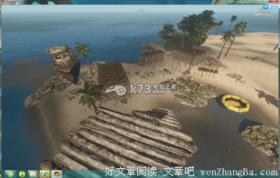 若爱无法搁浅读后感精选10篇