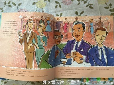24個比利读后感10篇