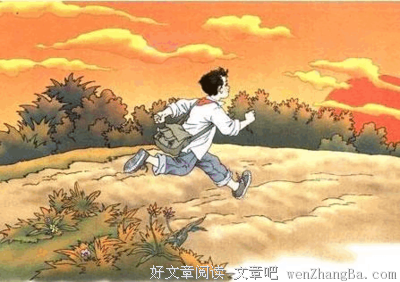 《好久不见》读后感10篇