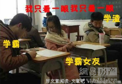 前任是最可怕的毒
