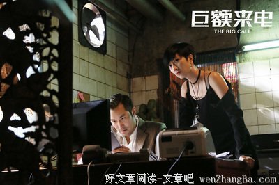 《不法之徒》影评10篇