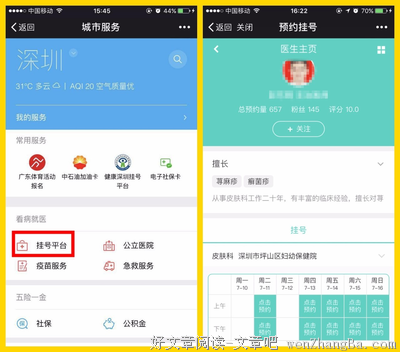 再见，社保卡！微信正式宣布！