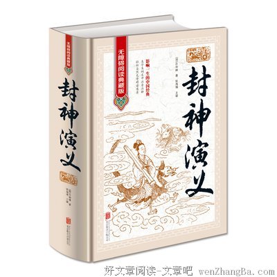 2017中国小说学会排行榜 | 长篇榜5部，《收获》占据4席