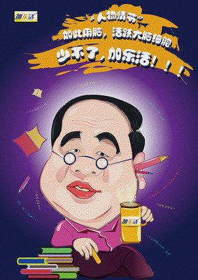 关于李清的格言