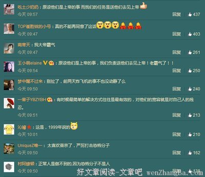 普京经典句子