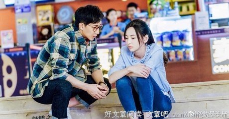 《前任3》：为什么分手要体面？