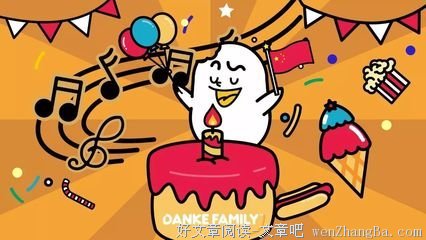 男人追你多久才算真的爱你？