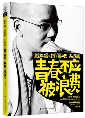 浪费在「快手」上的青春
