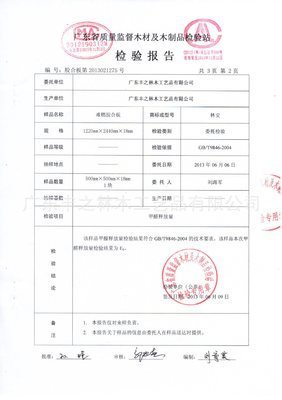 林安的句子