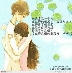最经典的鸭志田一经典名句