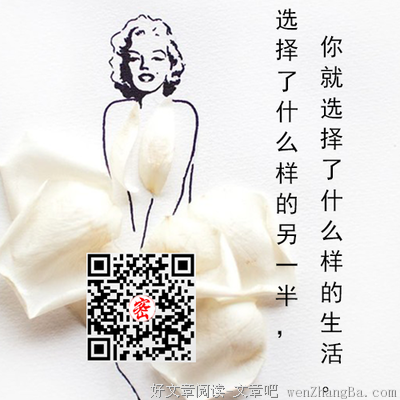 “记住这一条，男女相处更融洽”