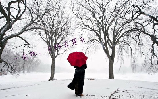 关于贤惠的唯美语录