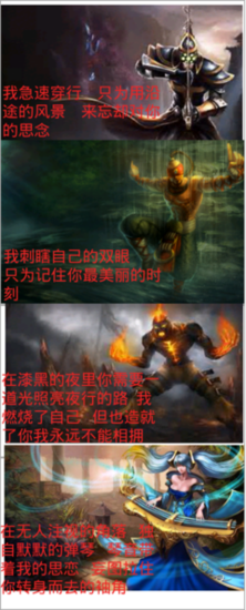 最全的陈默安名言名句