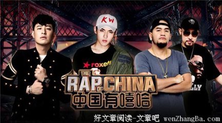 PG one可能输了，但中国嘻哈还有gai