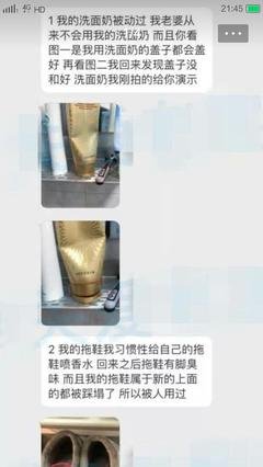 李小璐事件：异性间交往的分寸感，有多重要？