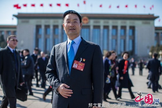 关于裴缺的座右铭
