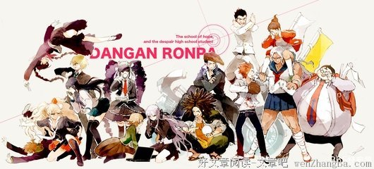 最全的《超级弹丸论破2：再见绝望学院》经典语句大全