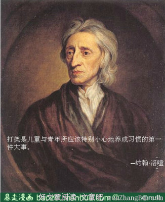 关于保尔的名言