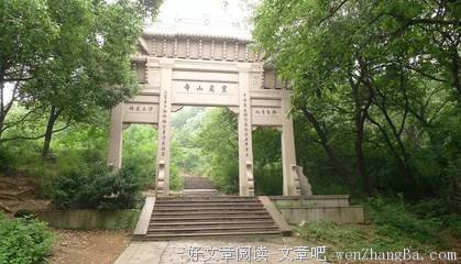 前任3：我不想再分手了