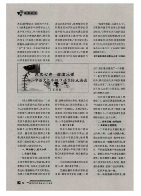 言为心声，关键在于你能否听懂！