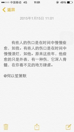 15条关于以琛的经典语句
