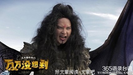最经典的《万万没想到》经典台词